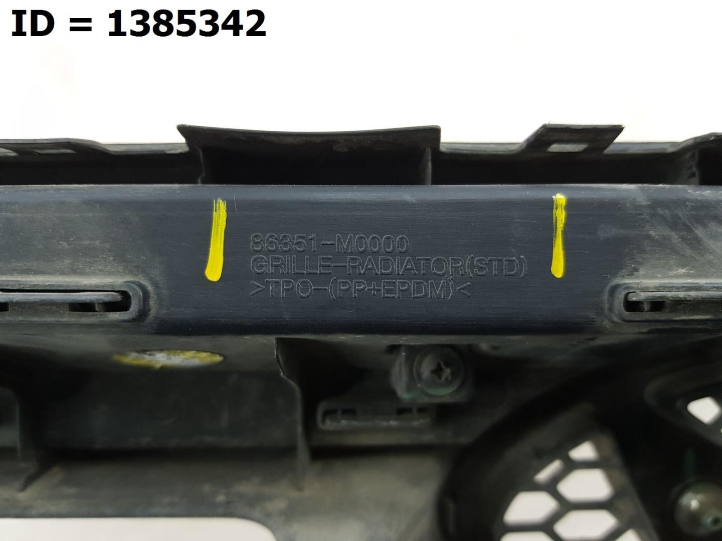 Решетка радиатора