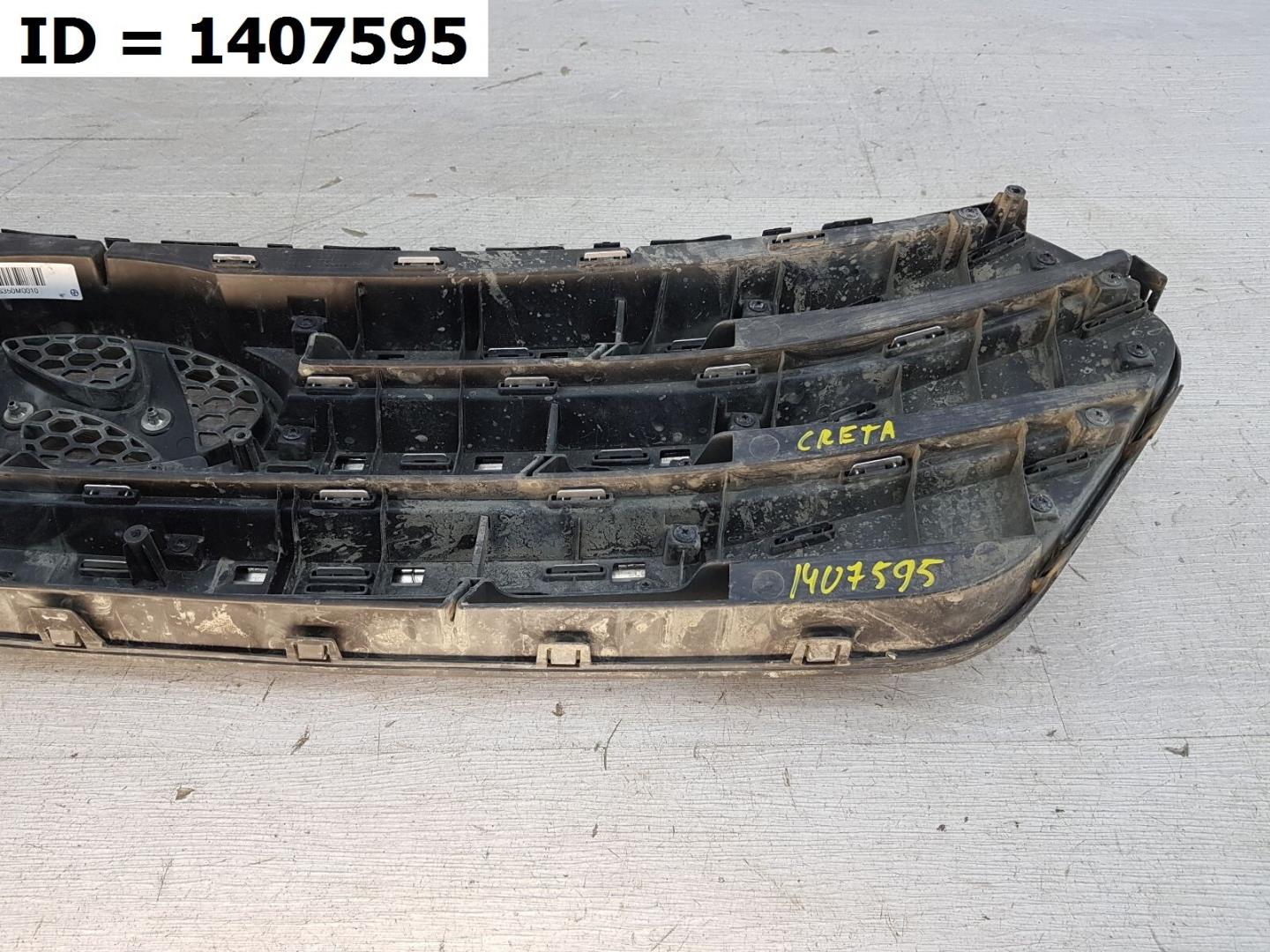 Решетка радиатора