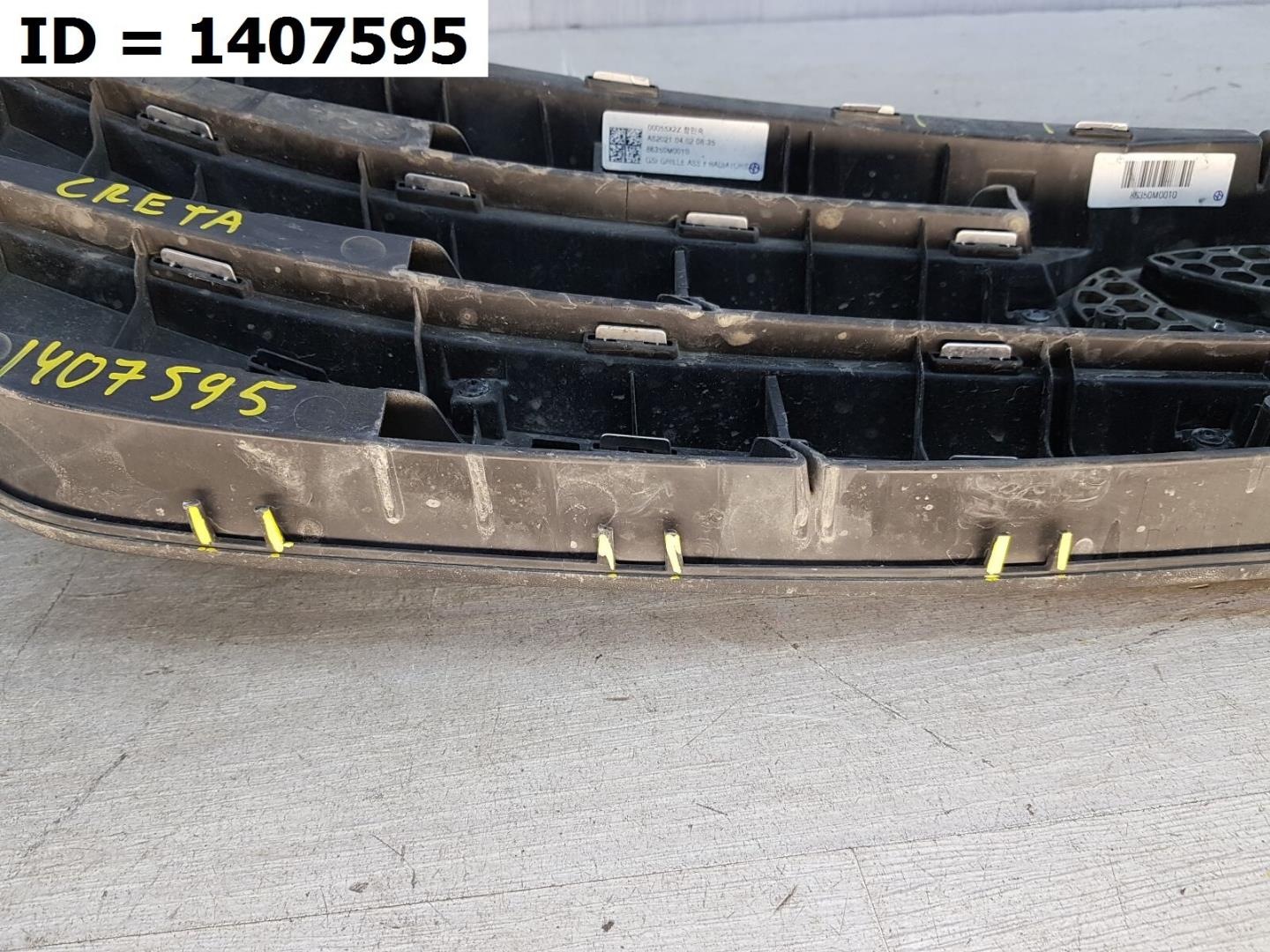 Решетка радиатора