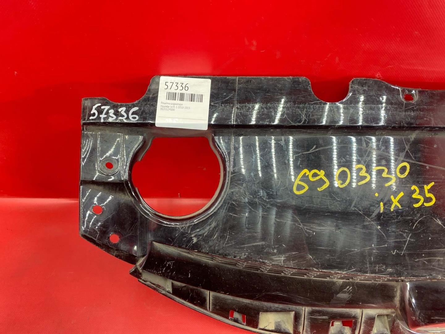 Решетка радиатора