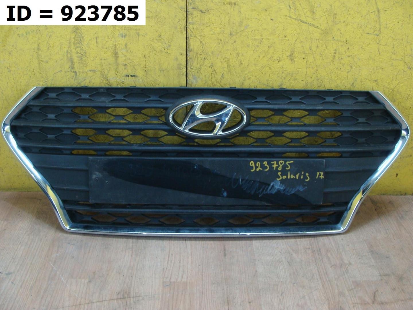 Решетка радиатора