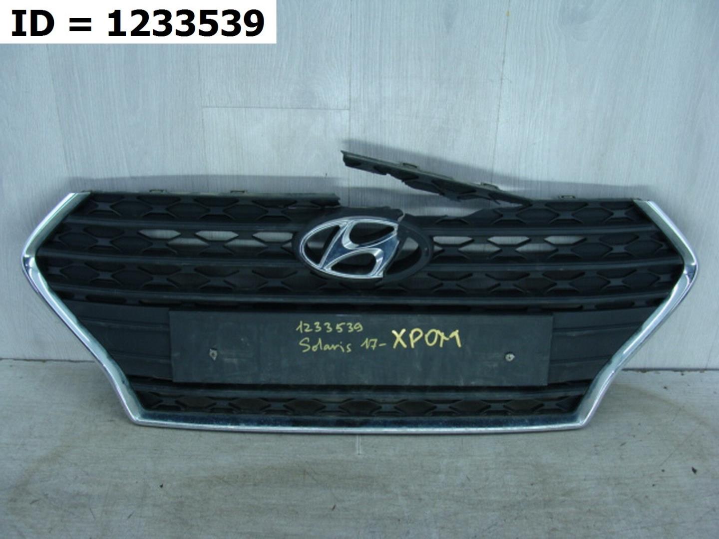 Решетка радиатора