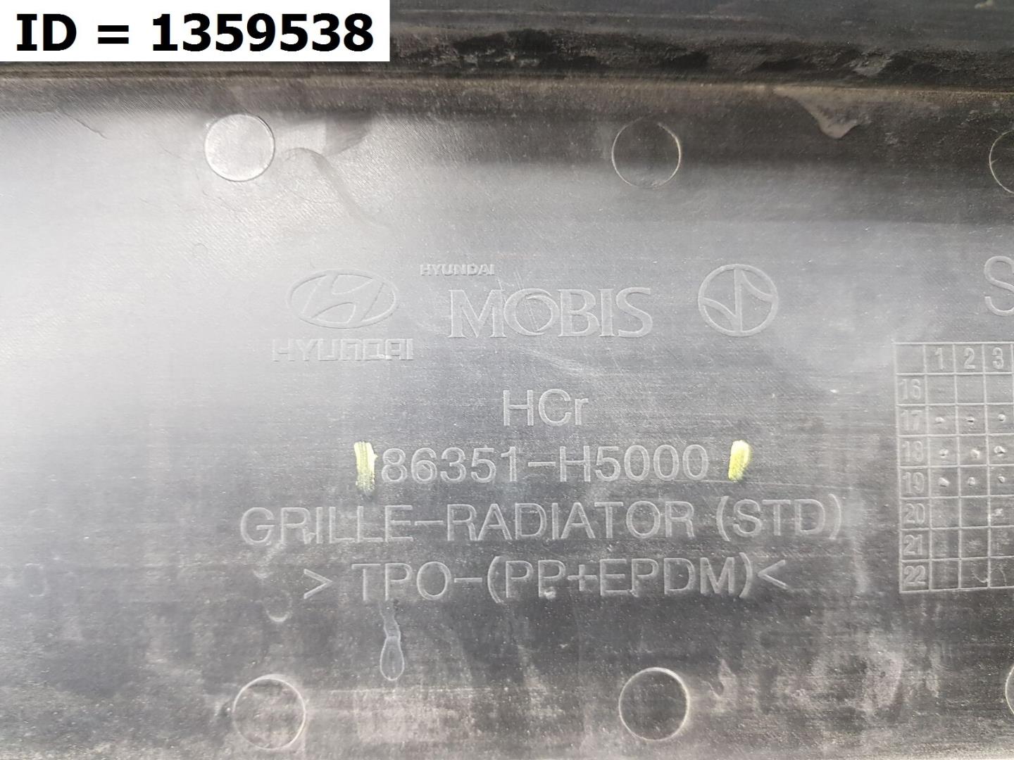 Решетка радиатора