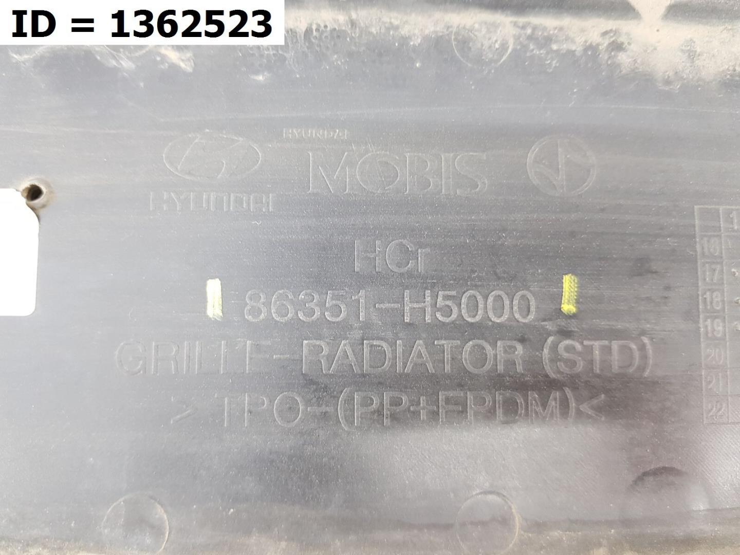 Решетка радиатора