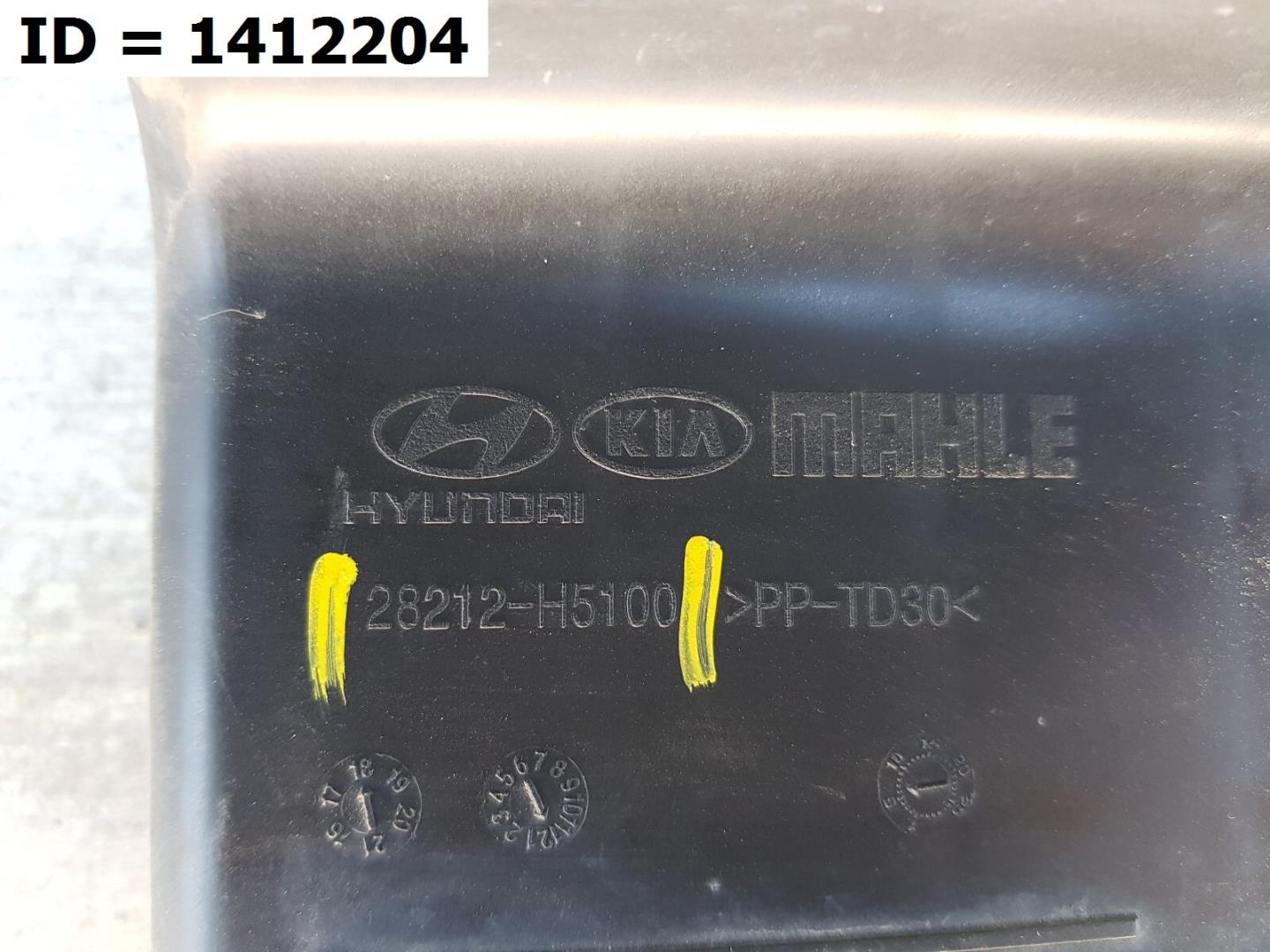 Резонатор воздушного фильтра