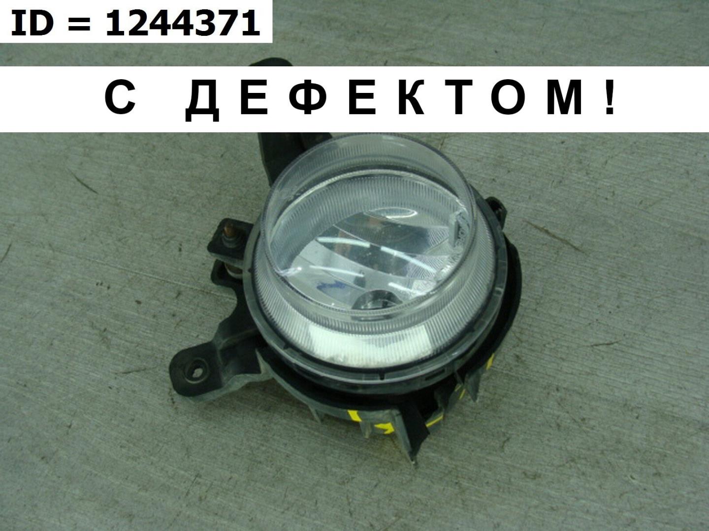 Фара противотуманная