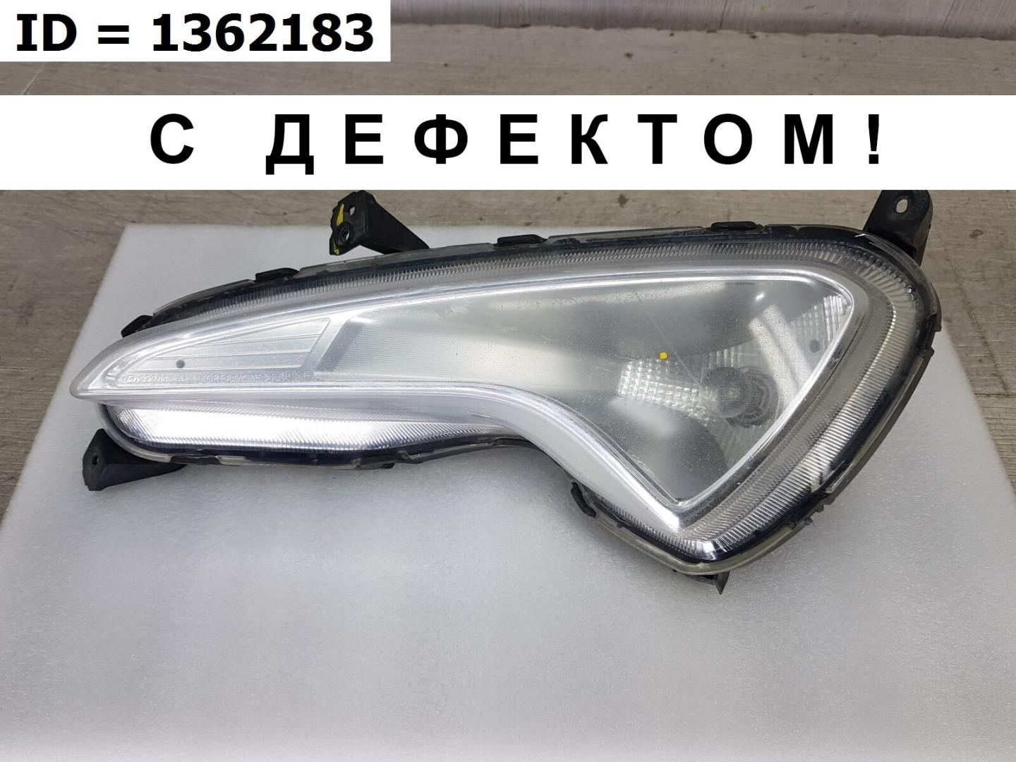 Фара противотуманная