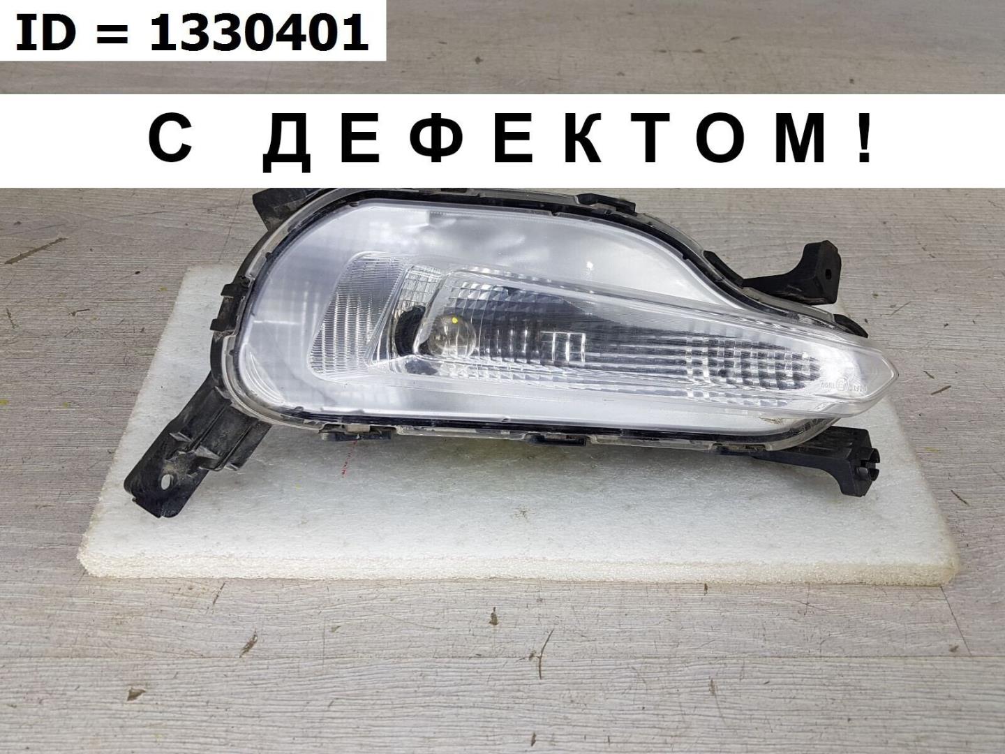 Фара противотуманная