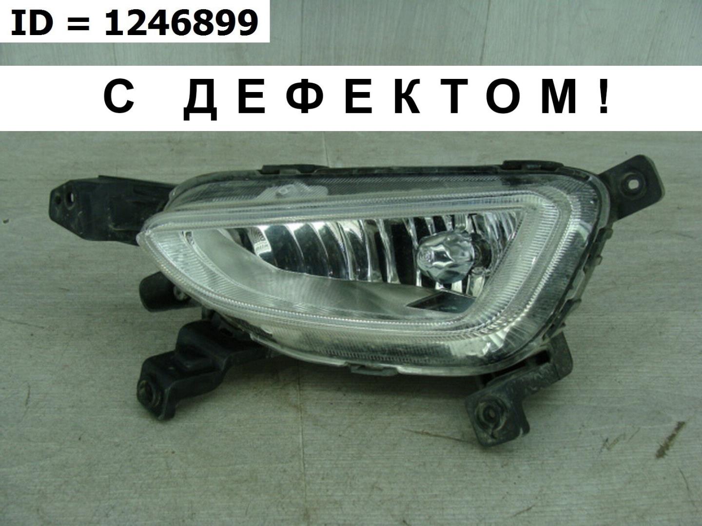 Фара противотуманная