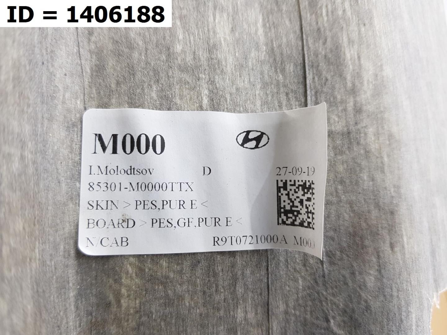 Обшивка потолка