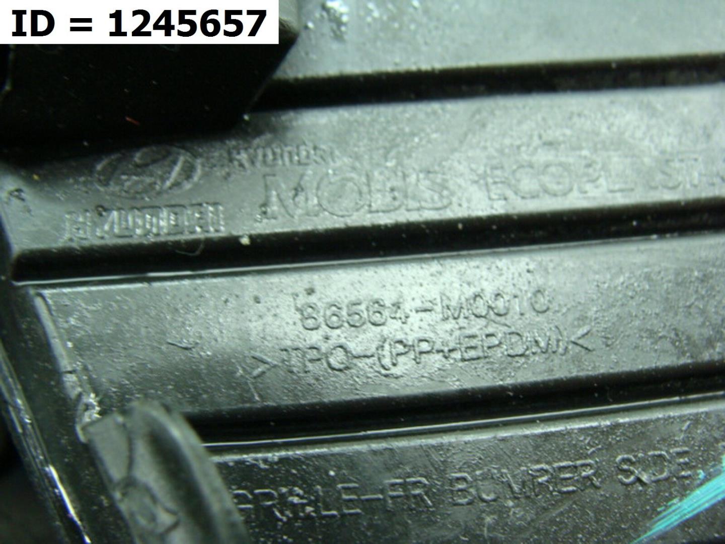 Накладка (кузов наружные)