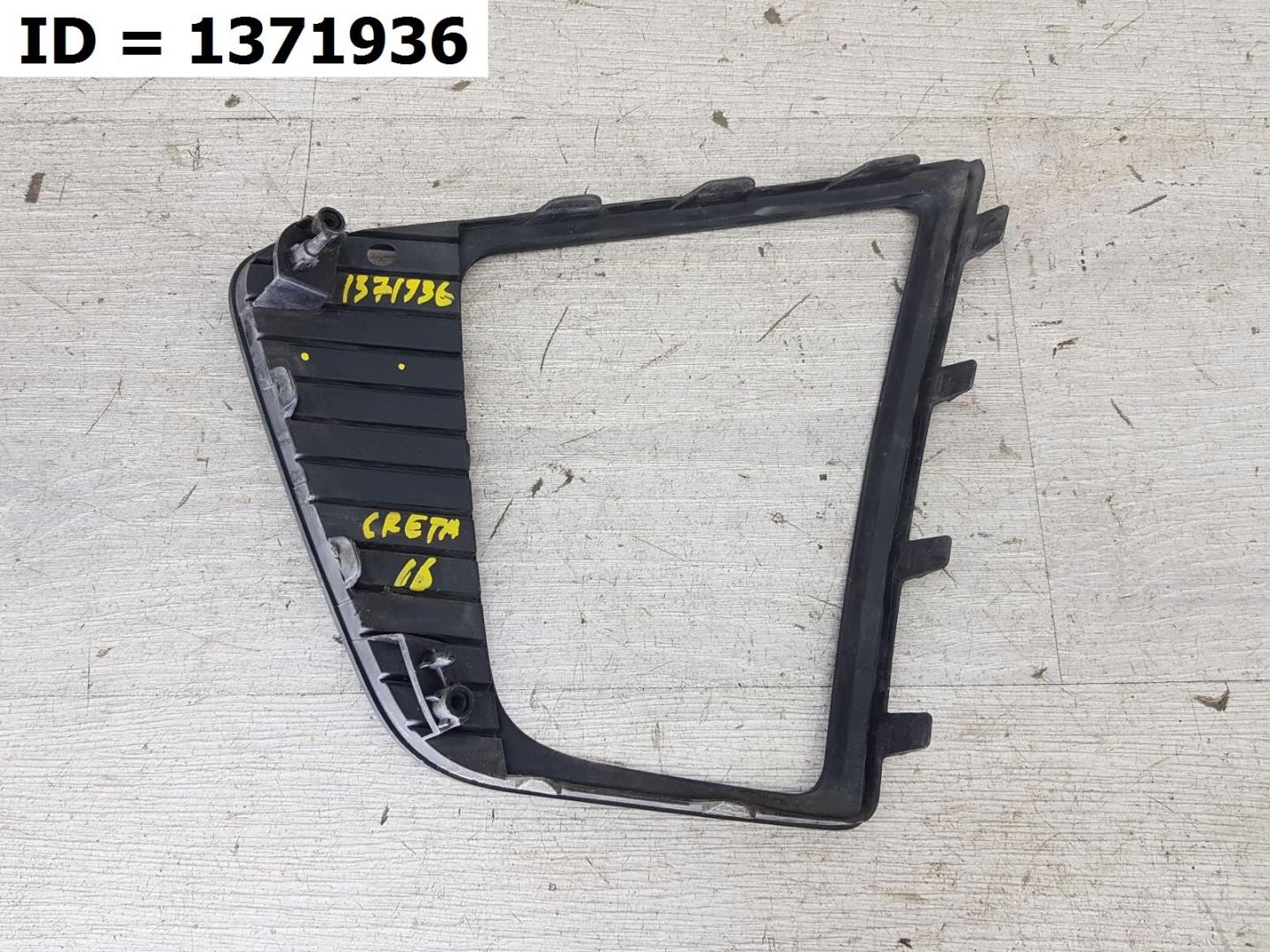 Накладка (кузов наружные)