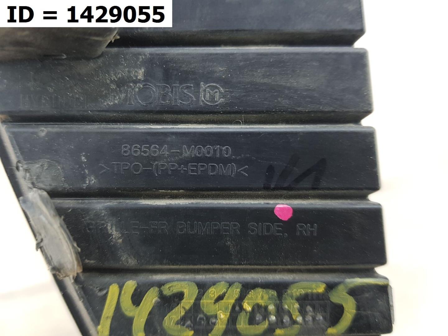 Накладка (кузов наружные)