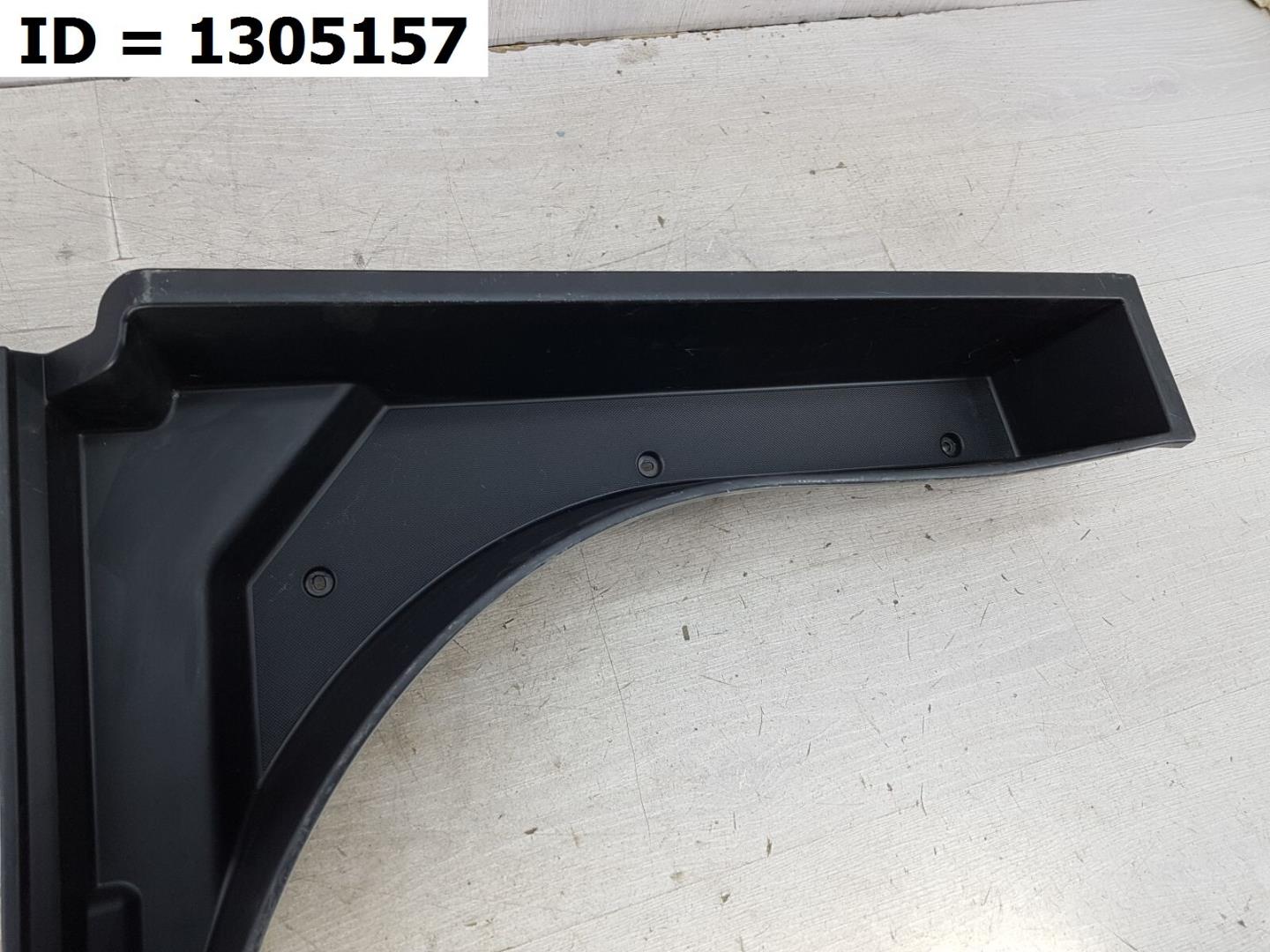 Ящик для инструментов