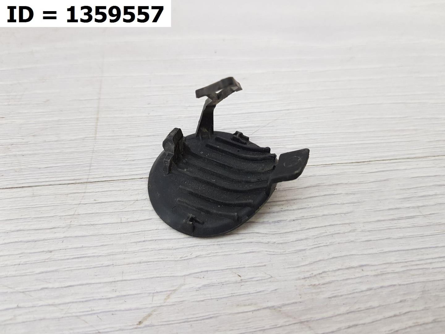 Заглушка буксировочного крюка