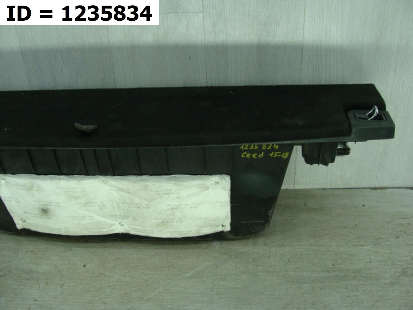 Ящик для инструментов