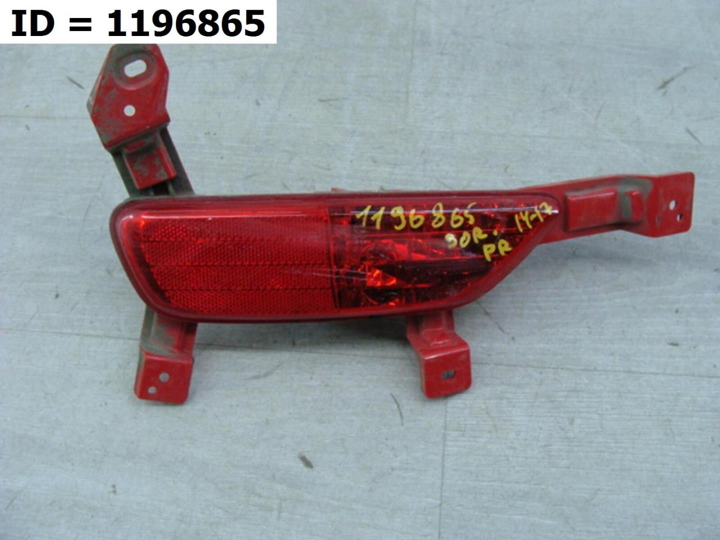 Фара противотуманная