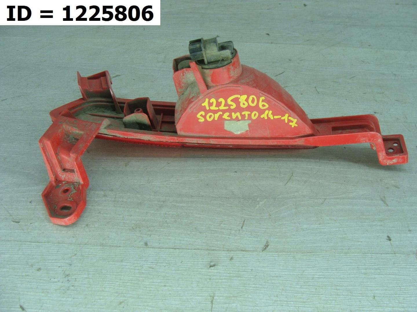 Фара противотуманная