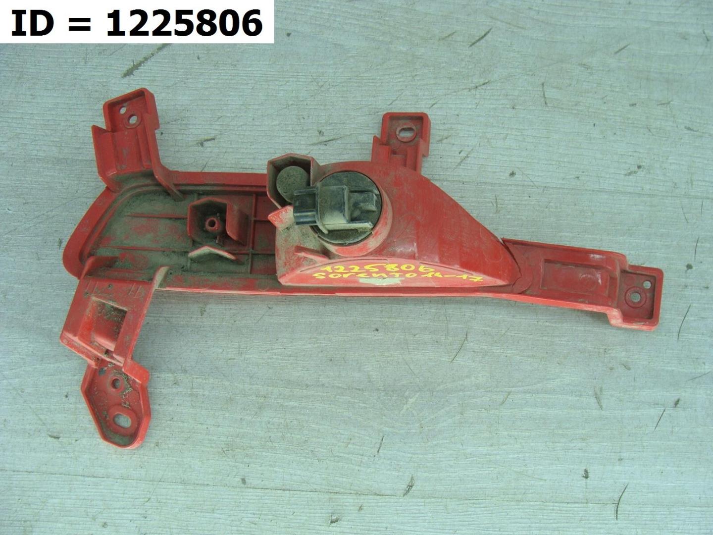 Фара противотуманная