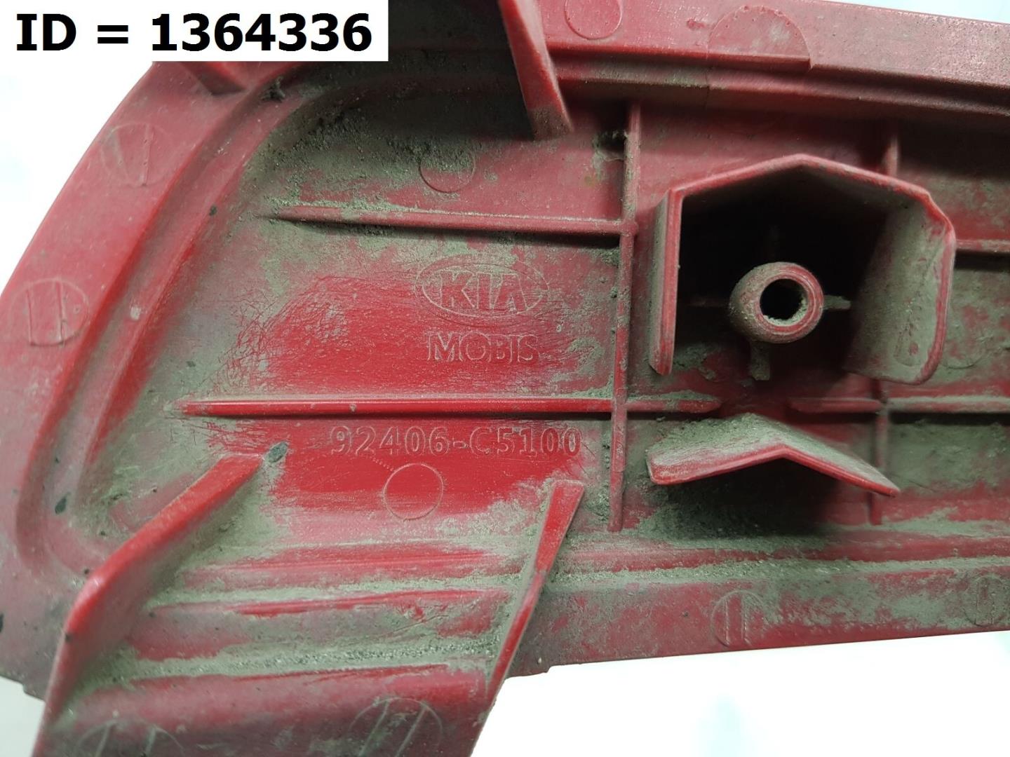 Фара противотуманная