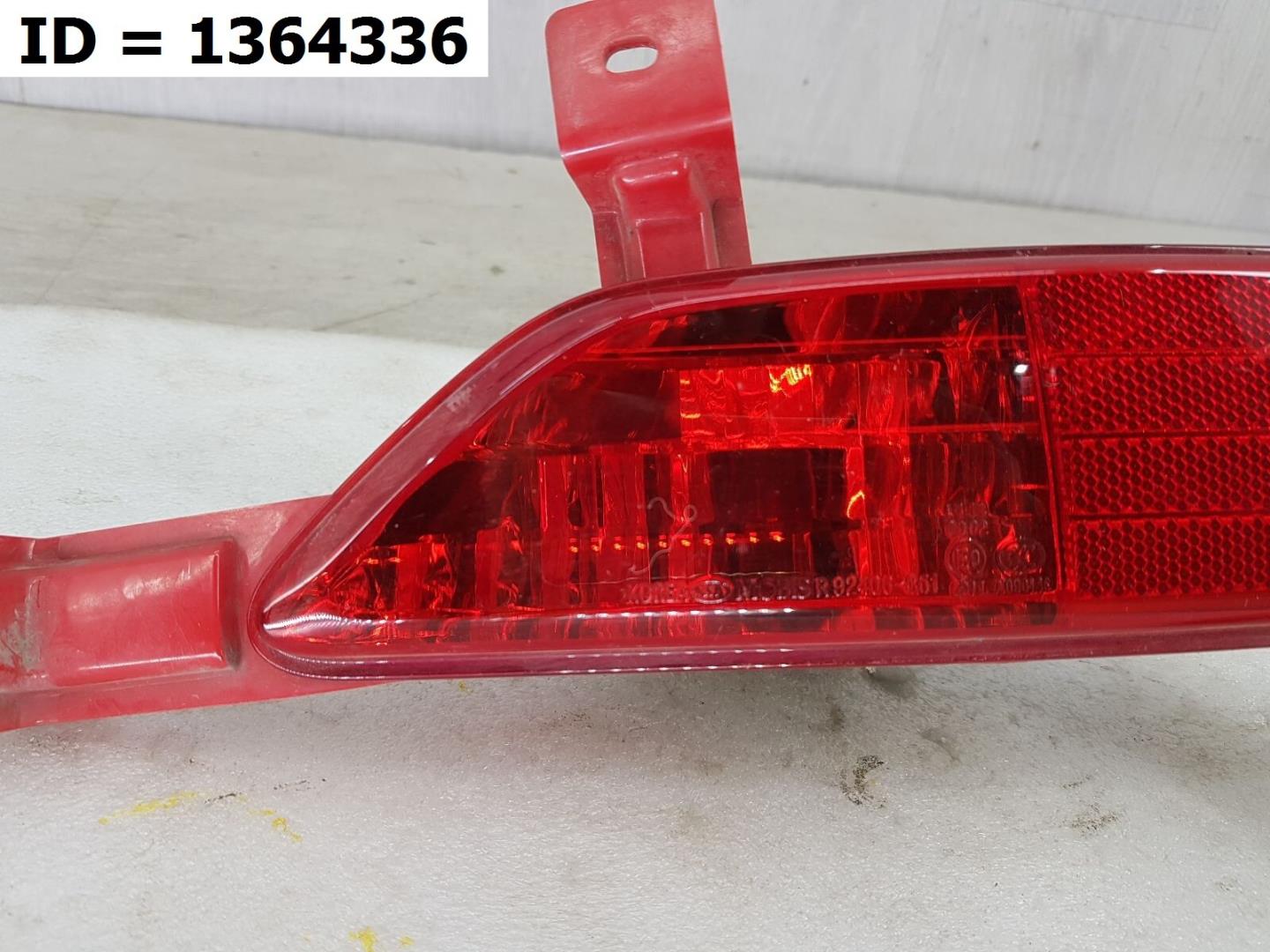 Фара противотуманная