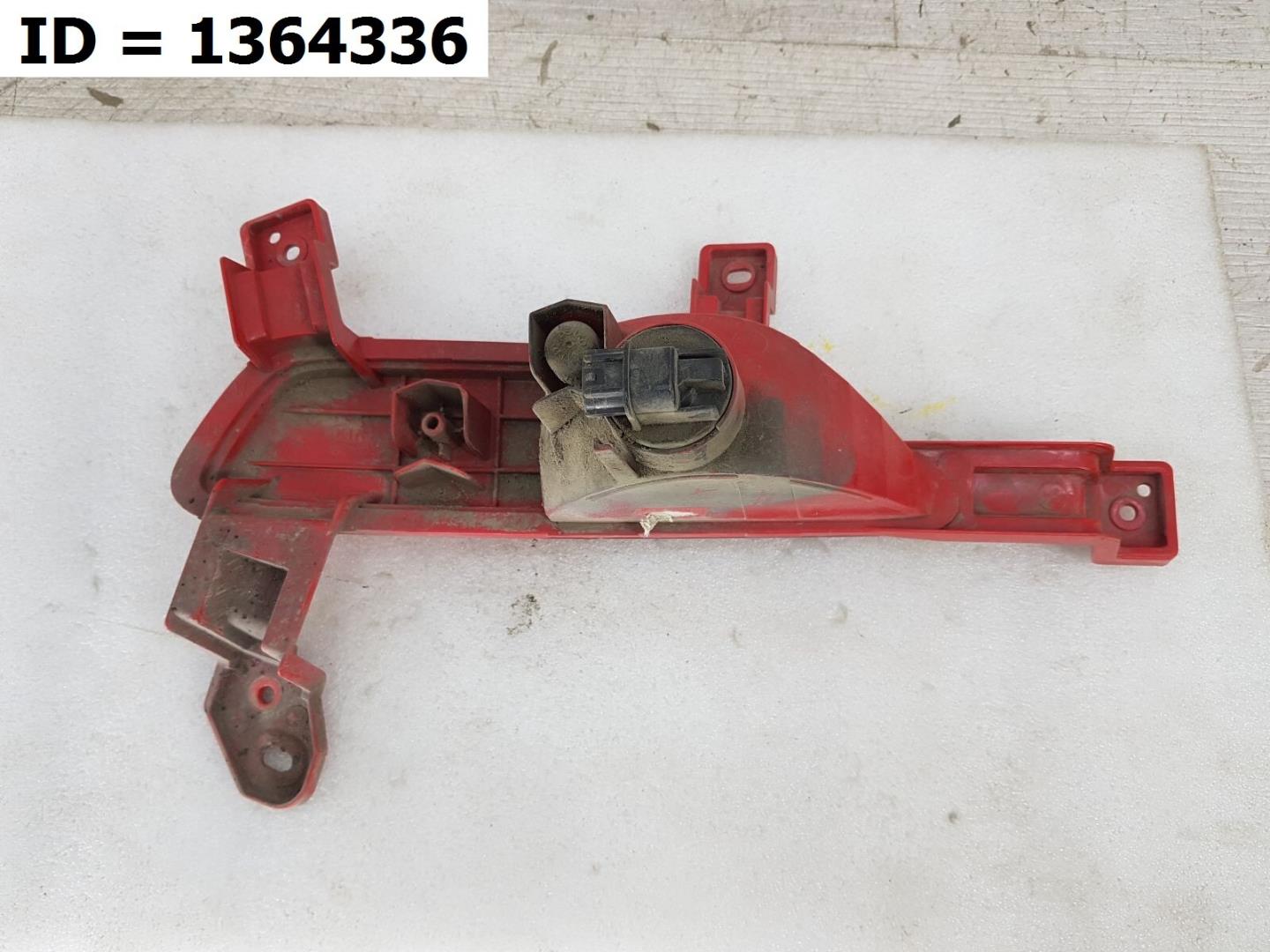 Фара противотуманная