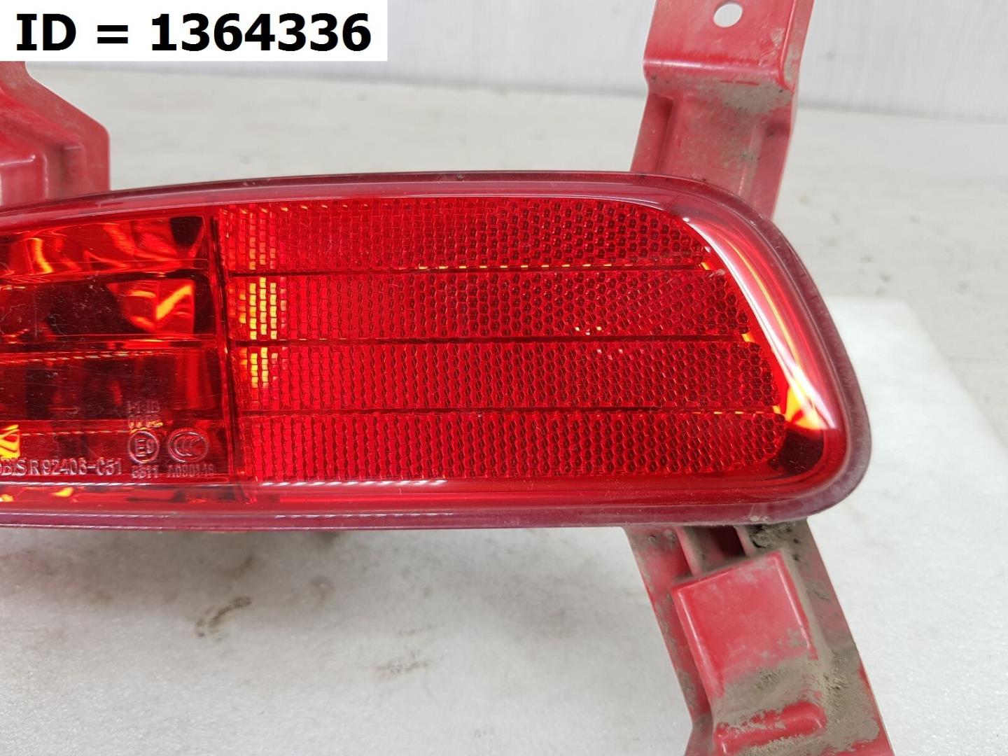 Фара противотуманная