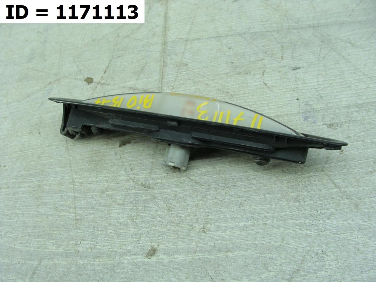 Указатель поворота