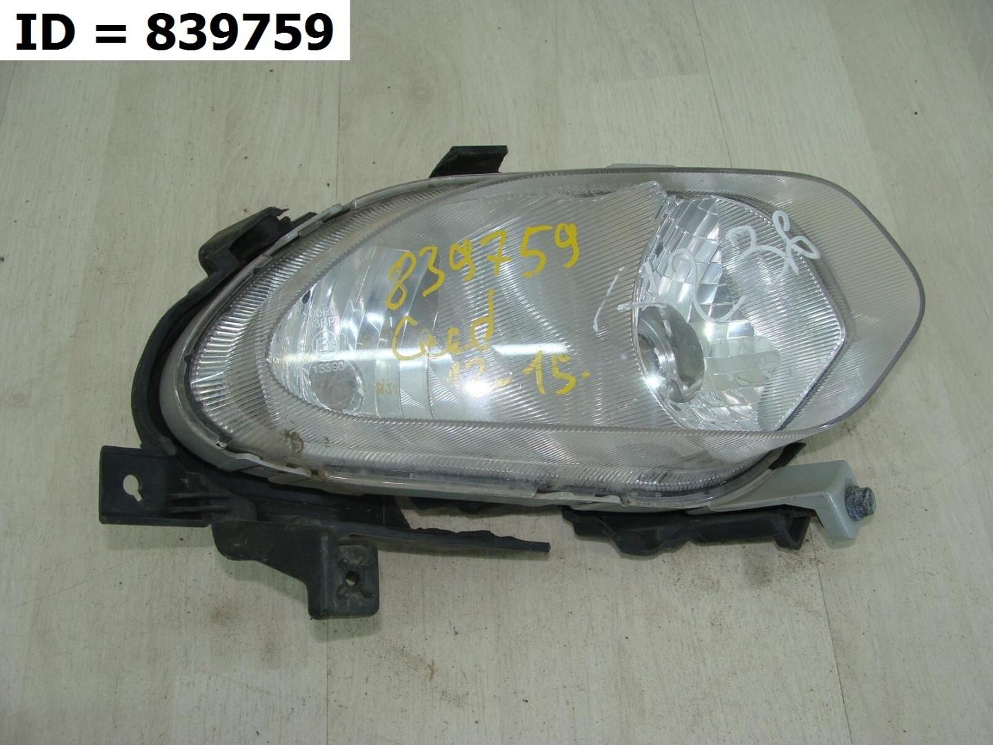 Фара противотуманная