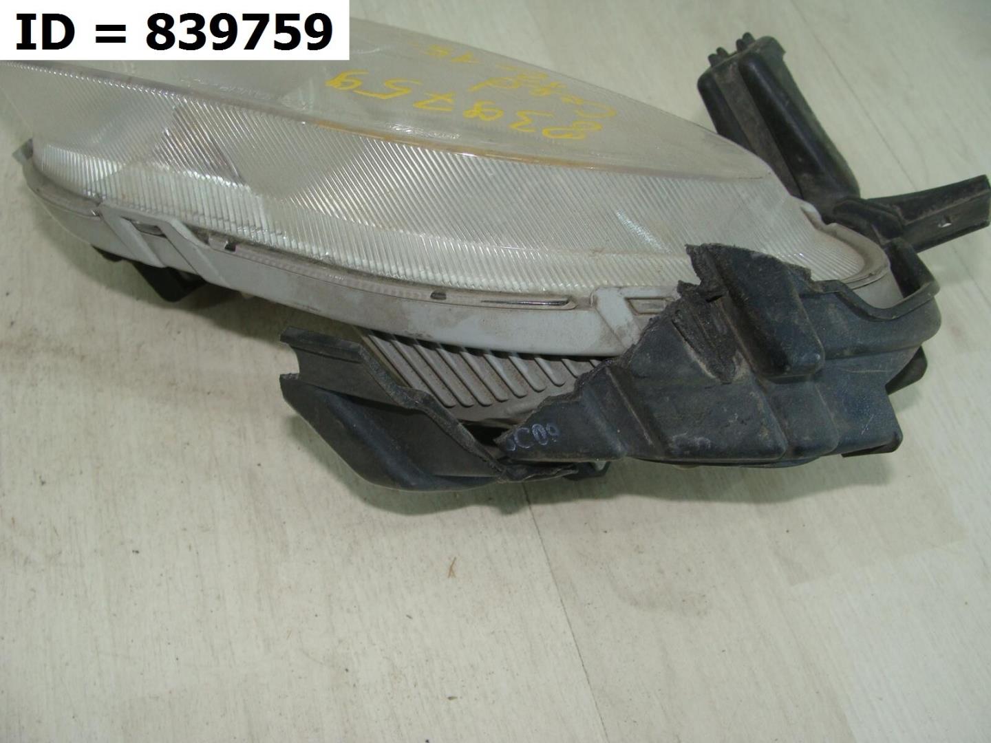 Фара противотуманная