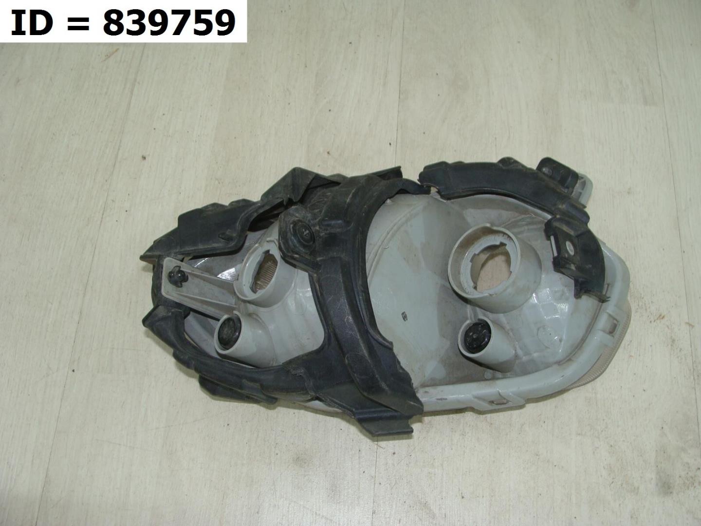 Фара противотуманная