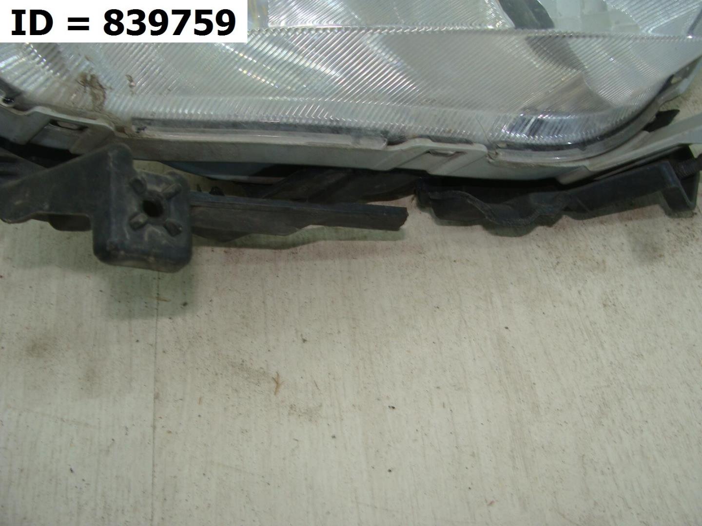 Фара противотуманная