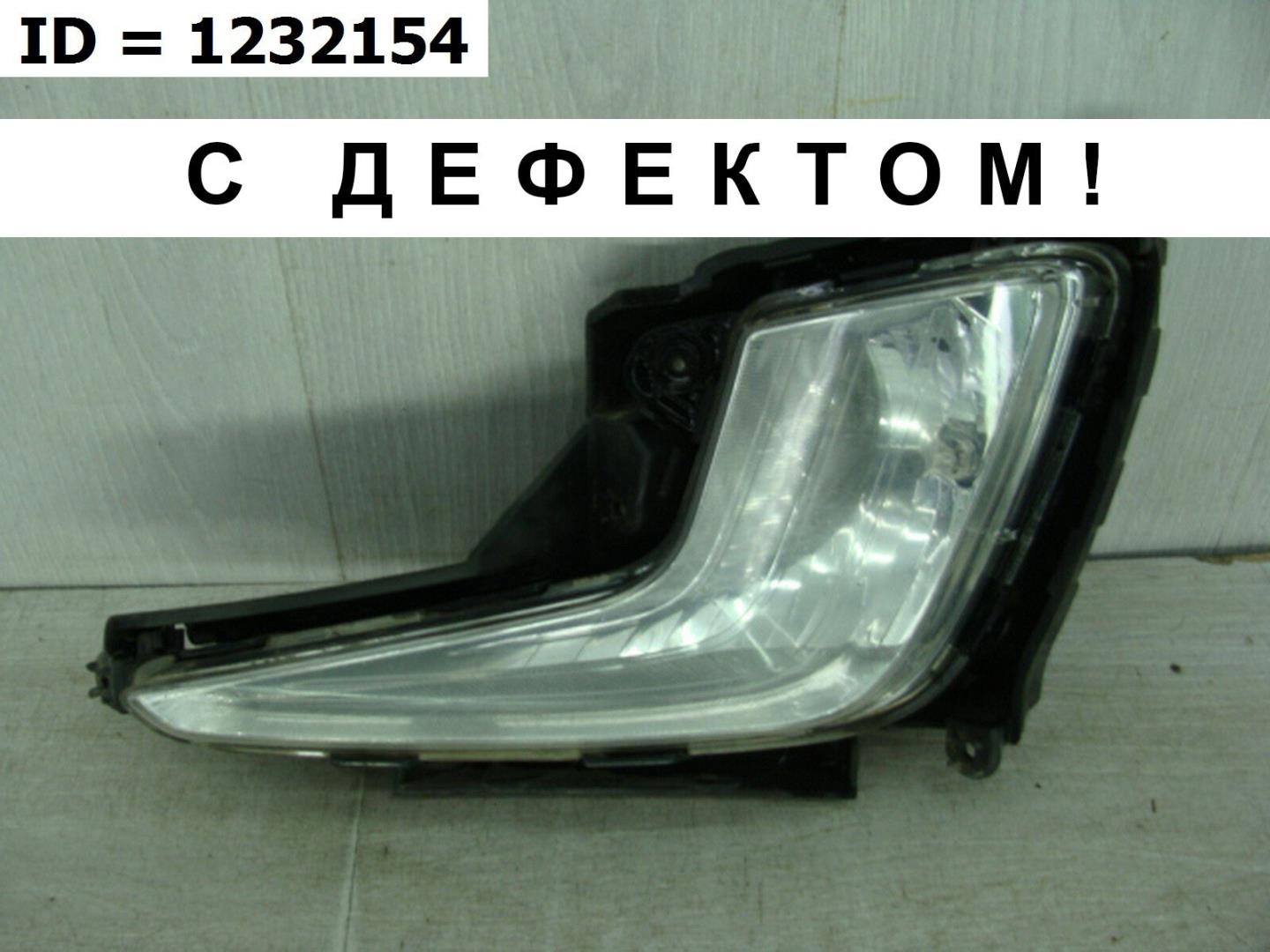 Фара противотуманная
