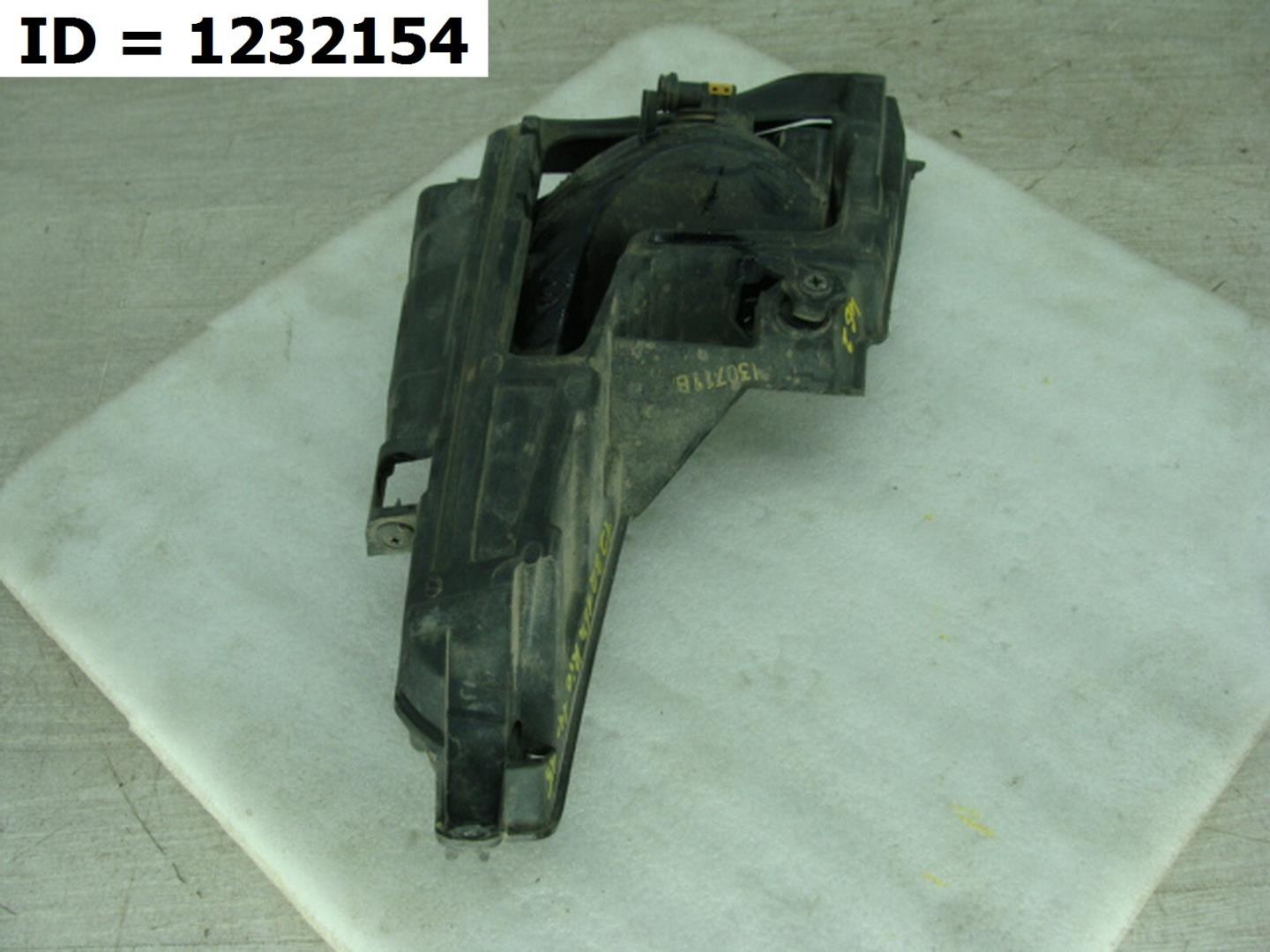 Фара противотуманная