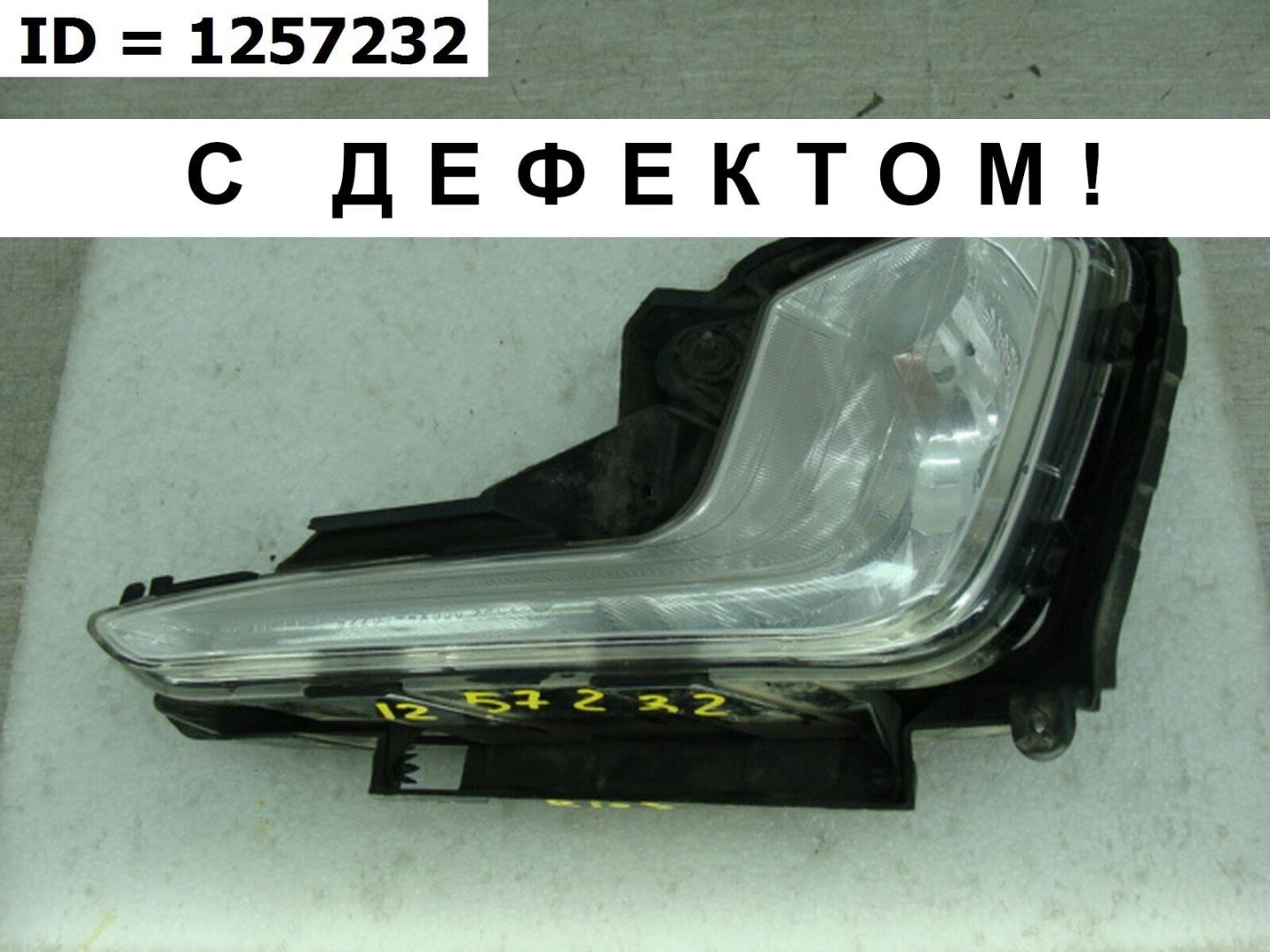 Фара противотуманная