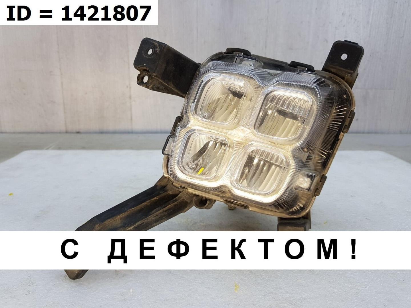 Фара противотуманная