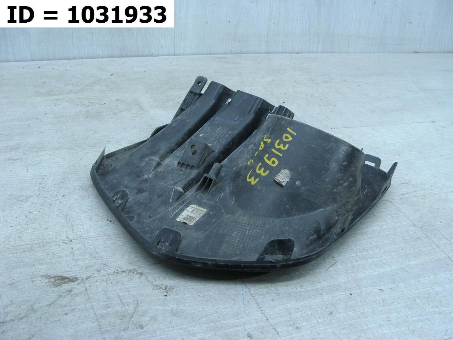 Накладка (кузов наружные)