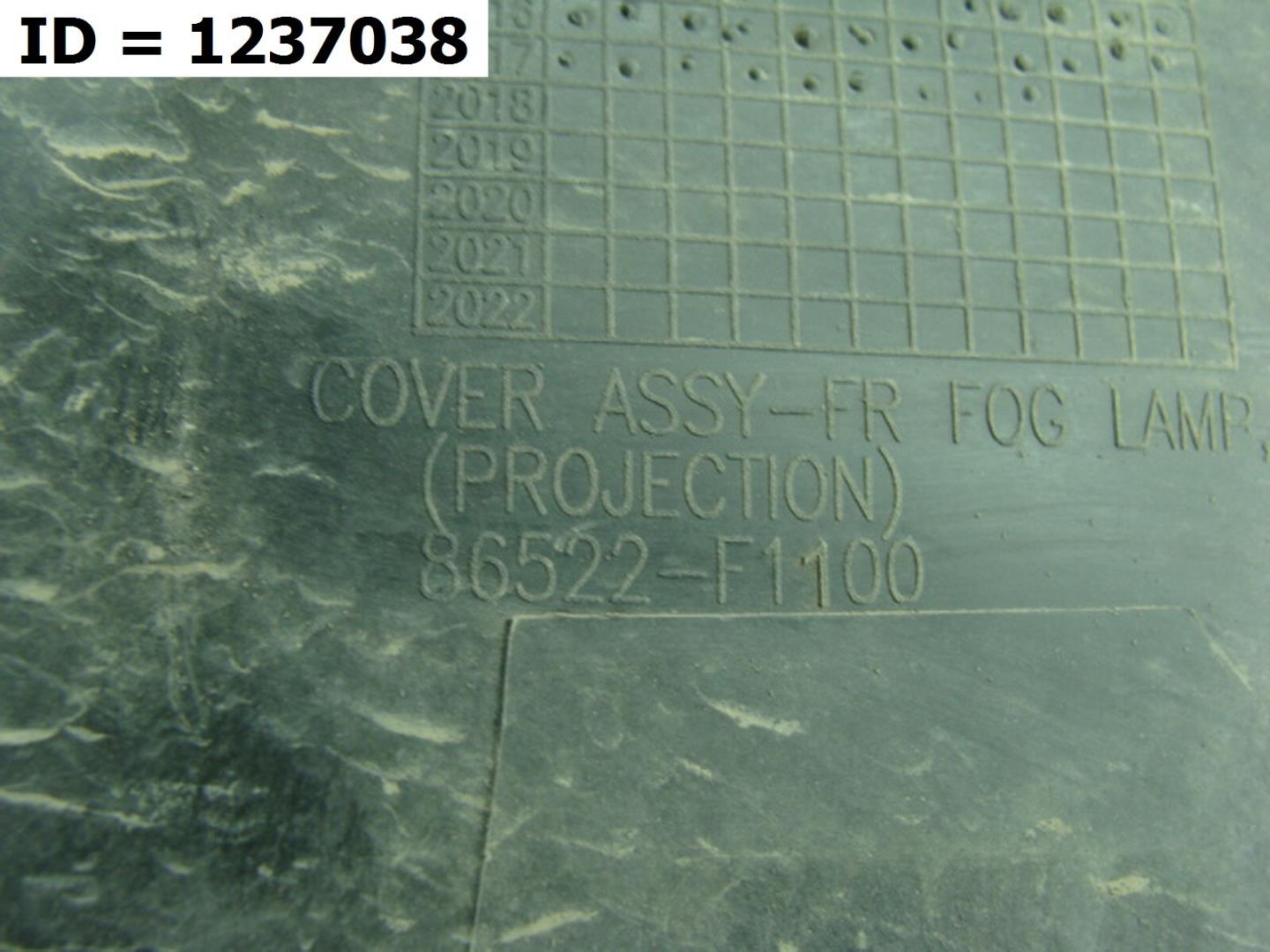 Накладка (кузов наружные)