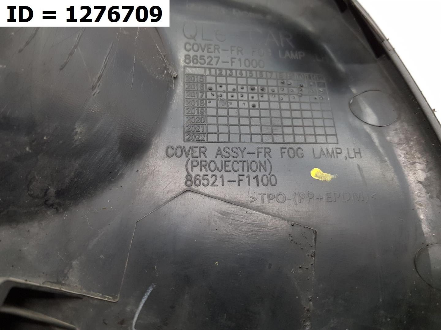 Накладка (кузов наружные)