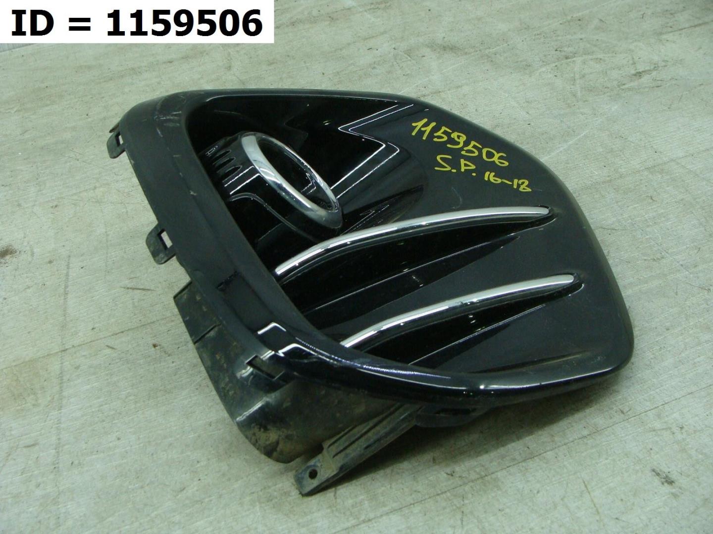 Накладка (кузов наружные)