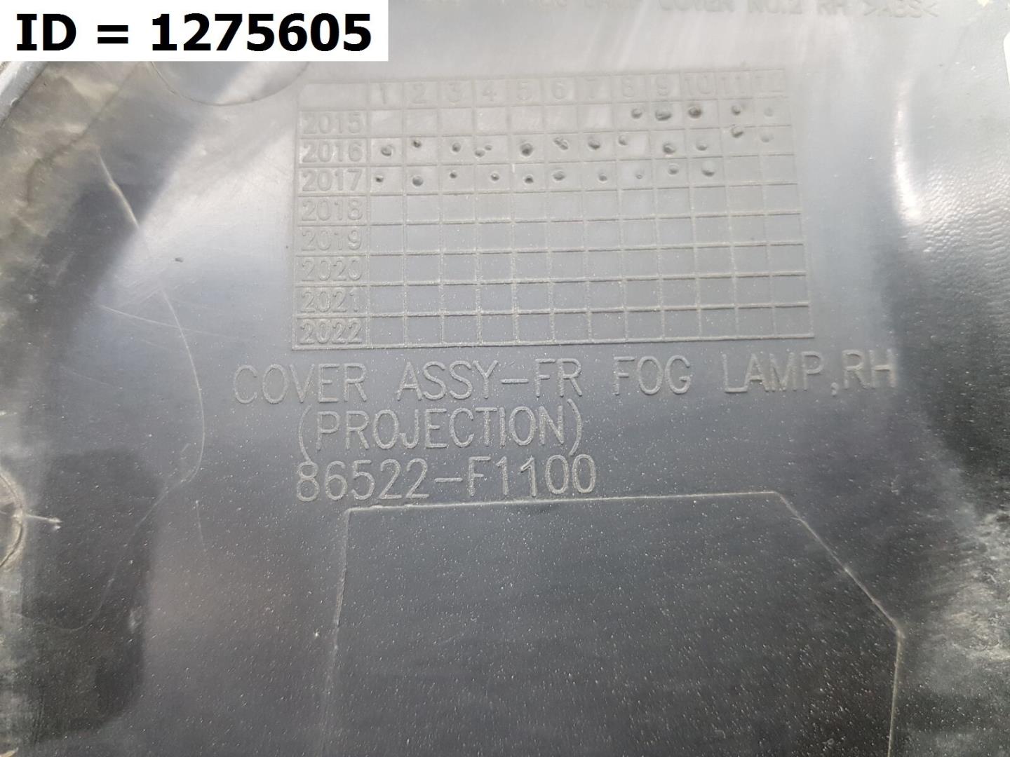 Накладка (кузов наружные)