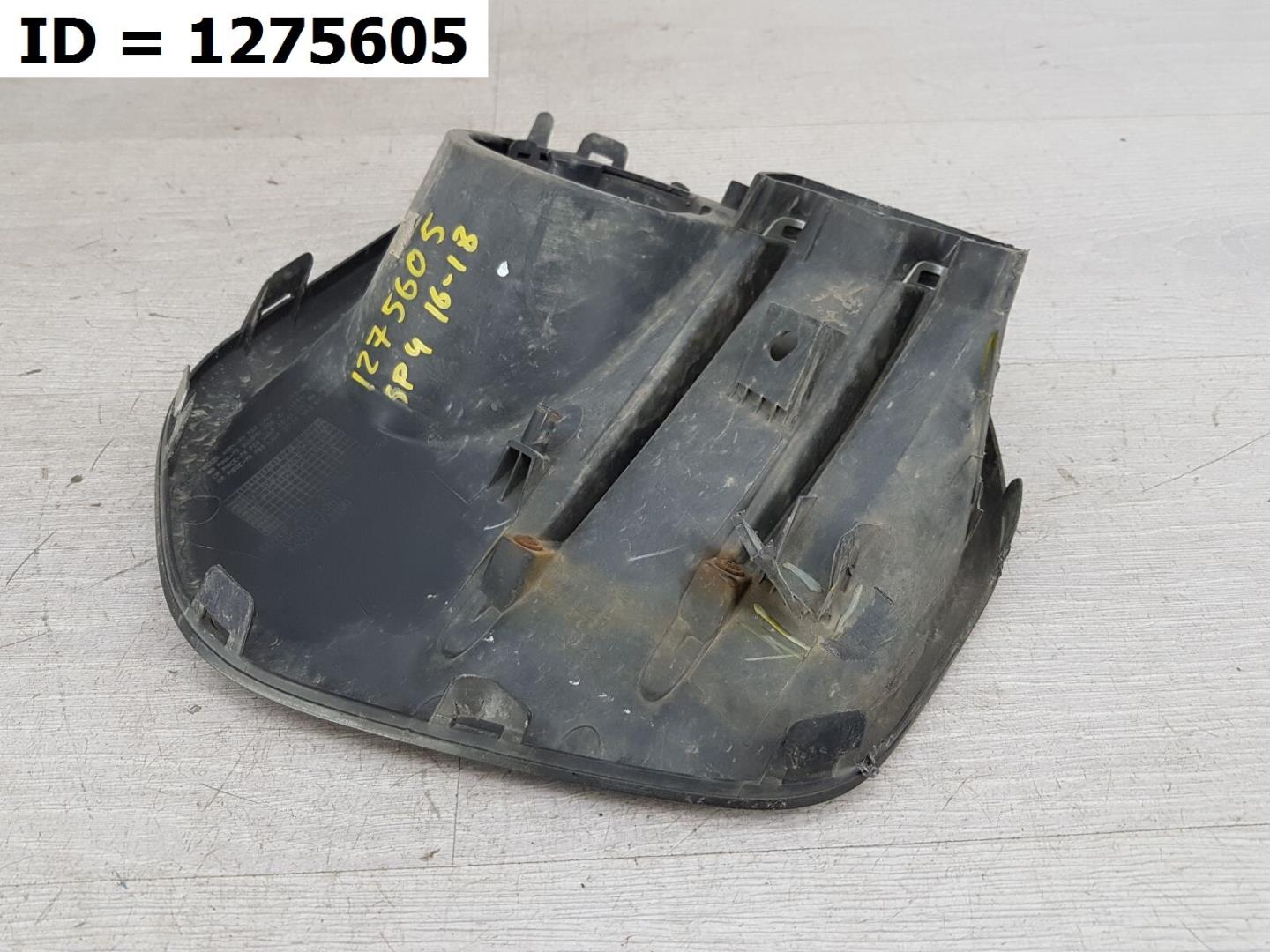 Накладка (кузов наружные)