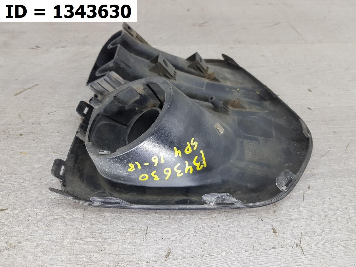 Накладка (кузов наружные)