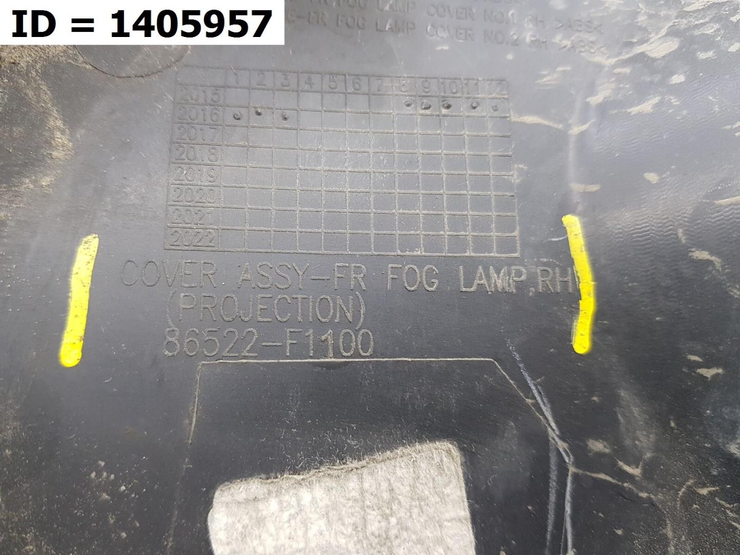 Накладка (кузов наружные)