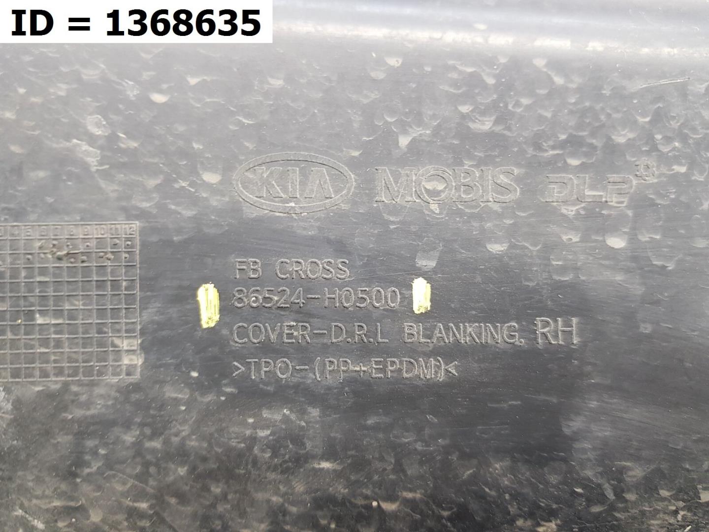 Решетка в бампер