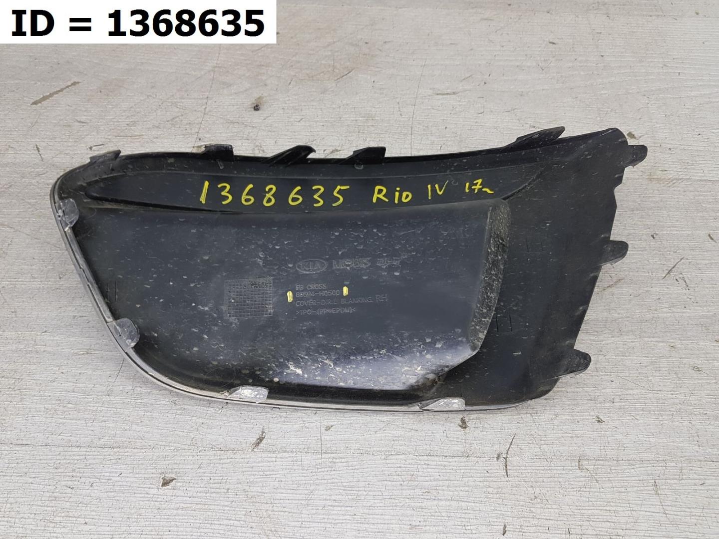 Решетка в бампер