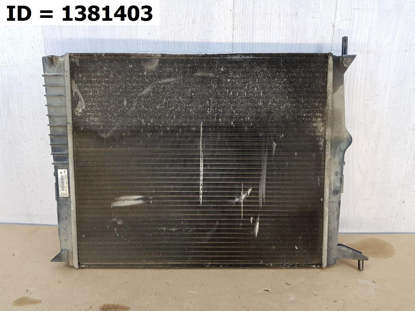 Радиатор охлаждения двигателя основной