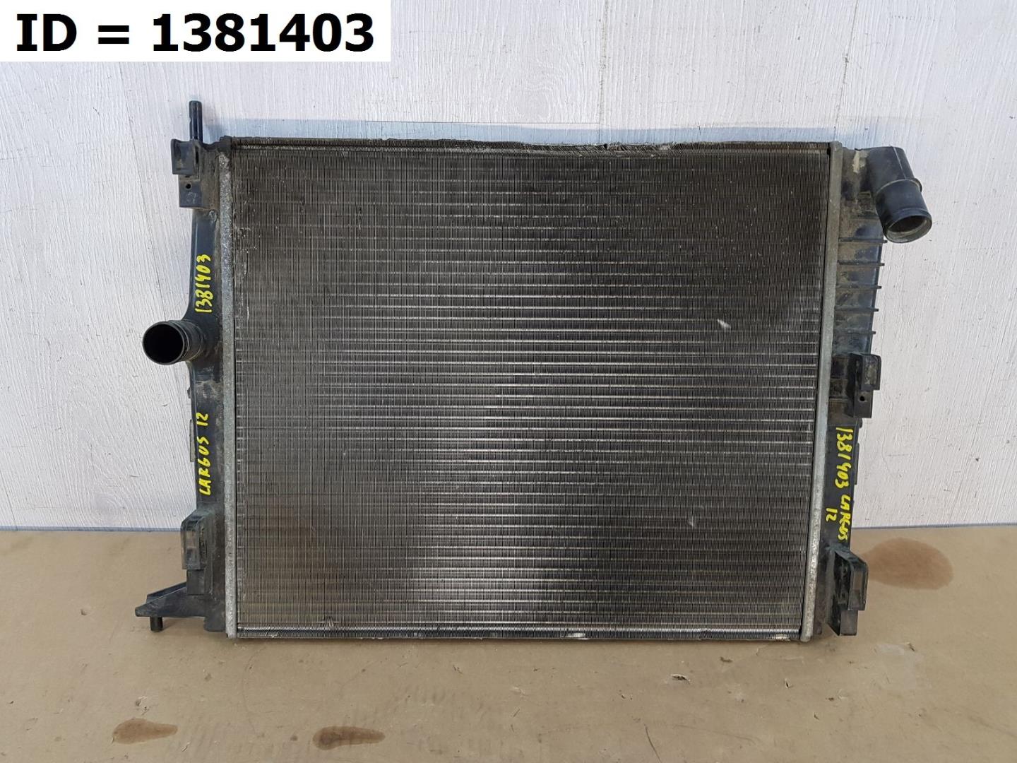 Радиатор охлаждения двигателя основной