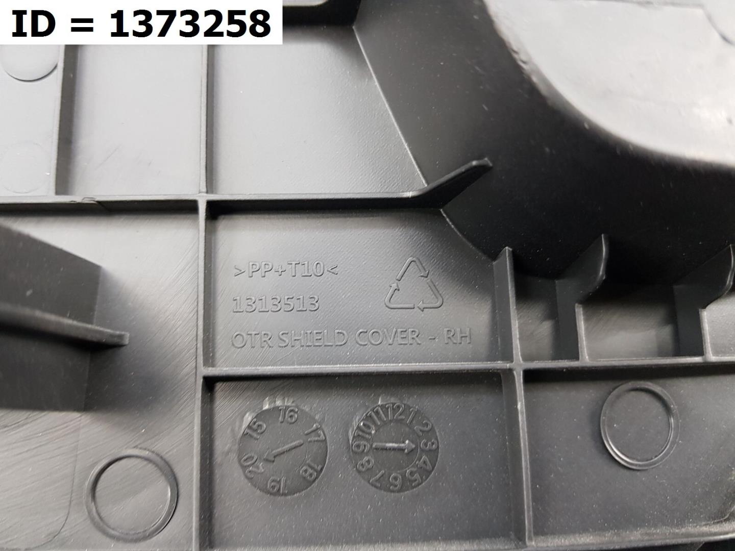 Накладка сиденья