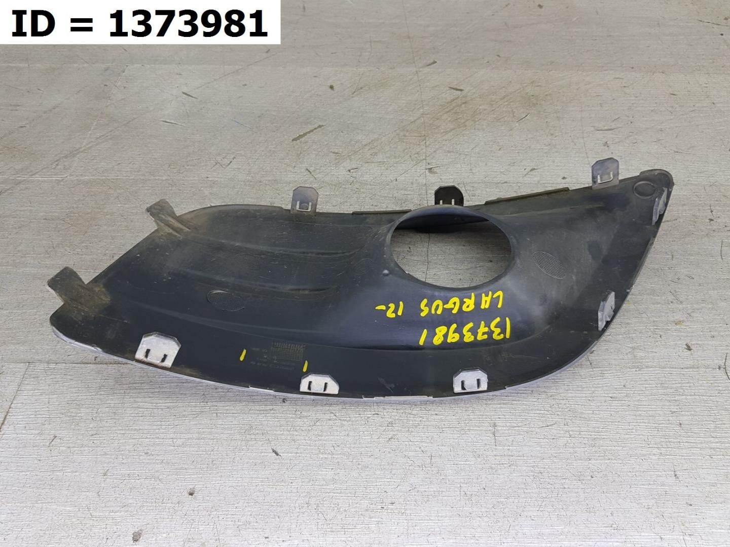 Накладка (кузов наружные)